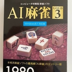 麻雀　CD