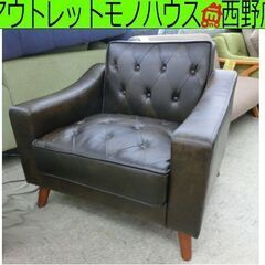 １人掛け ソファ ブラウン 脚付き ASHBY ヴィンテージ調 ...