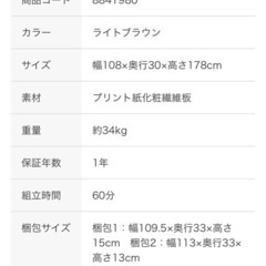 美品、未使用　完全品の画像