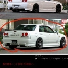R34 SKYLINE MT5の画像