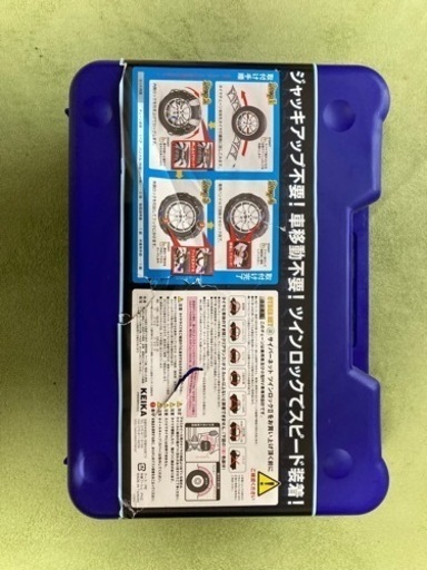 サイバーネットツインロック2