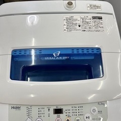 分解清掃済みだから気持ちよく使えます♪一人暮らしに！全自動洗濯機5.0kg 分解清掃済みだから気持ちよく使えます♪一人暮らしに！全自動洗濯機