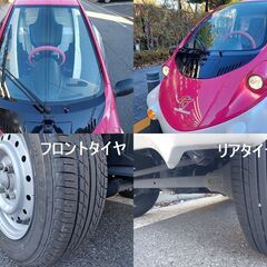 ☆超小型EV《 TOYOTAコムス B・COM 》大型デリバリーBOX 後期型 1.8万km台 ☆東京都大田区【下取OK】の画像
