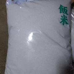 受け渡し終了　新米まっしぐら10キロ 2袋精米剤