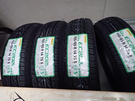 ★DUNLOP 155/65R14 75S EC202L TL 4本セット（タイヤ・組替・バランス調整・ゴムバルブ・用済みタイヤ処理等全て込み価格！）