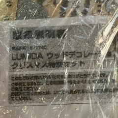 クリスマス飾りの画像