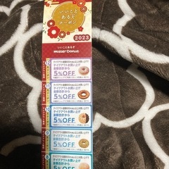ミスドクーポン三宮本通店