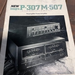 DIATONEスピーカー、ONKYOアンプ