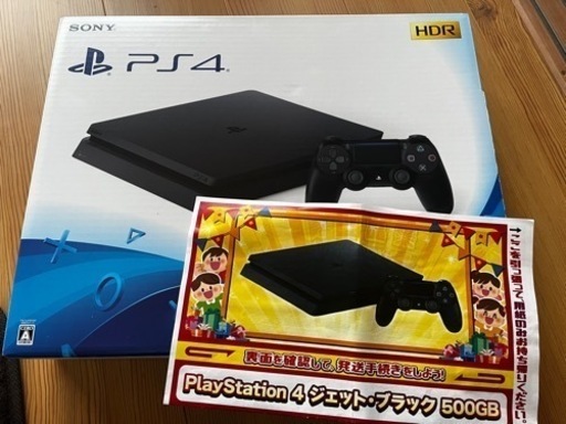 PlayStation4 新品　未開封