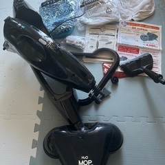 H2Oウルトラスチームマスター　スチーム掃除機　スチームモップ