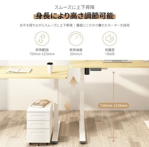 FlexiSpot EF1 電動昇降デスク 脚のみ　ケーブル収納付き　フレキシスポット