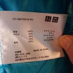 ★複数割引－200円【ユニクロ ライトダウン キッズ150 ブルー】格安★美品の画像