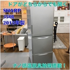 S271 シャープ SHARP SJ-WA35B-S [冷蔵庫 （350L・つけかえどっちもドア） 3ドア シルバー系] ⭐動作確認済 ⭐クリーニング済 