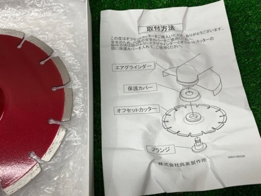 ◇コンクリート・石材におすすめ！ダイヤモンドカッター　φ180mm 呉英製作所◇