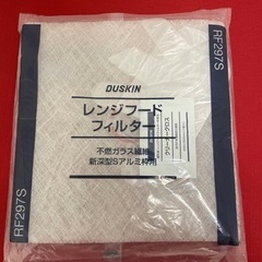 ダスキンレンジフードフィルター、旧型シャーク用モップ＆ダスターパッド