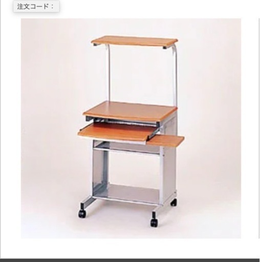 パソコン台　パソコンテーブル　loas ロアス
