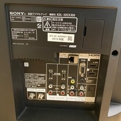 SONY32型テレビ　2010年式の画像