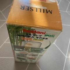 ミルサー、フードカッター、スヌーピー皿、他