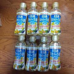 日清キャノーラ油　200g8本セット