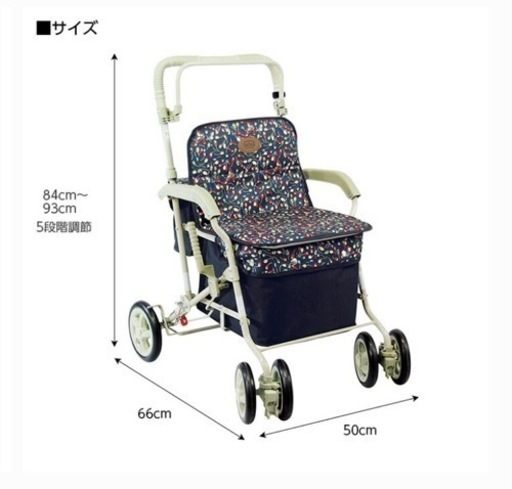 【美品】シルバーカーマーチ