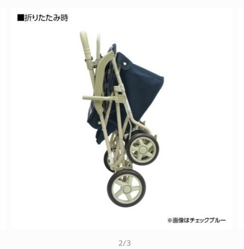 【美品】シルバーカーマーチ