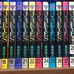 ★ 漫画 3×3EYES  サザンアイズ セット（1~29巻と33巻) 合計30冊★枚方手渡しのみ！の画像