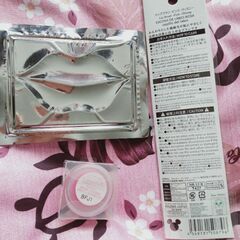 値下げリップバームとコラーゲンリップマスクのセットの画像