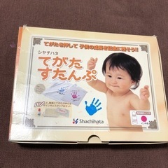 手形スタンプ　赤ちゃんの手足型を思い出に。