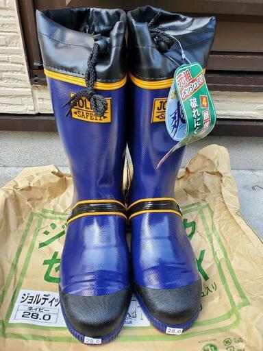安全靴　長靴