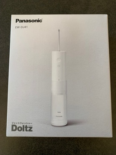 ※最終値下げ※【美品】Panasonic DOLTZ ジェットウォッシャー