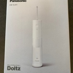 ※最終値下げ※【美品】Panasonic DOLTZ ジェットウ...