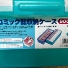 ブックケース