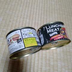 受け渡し予約済　ランチョンミート☓2缶