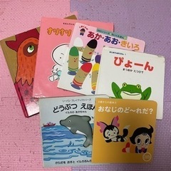 絵本あげます。
