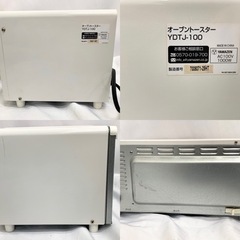 ヤマゼン YAMAZEN オーブン トースター 山善 ホワイト 食パン2枚同時焼きの画像