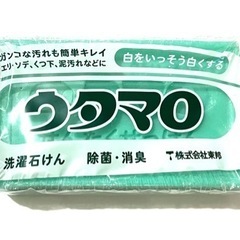 ウタマロせっけん　の画像