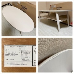 ④【訳あり未使用品‼️】萩原株式会社(スリーアイ) 100cm幅折りたたみ式センターテーブル リビング ロー ホワイト♪の画像