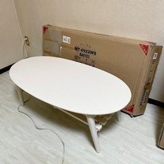 ④【訳あり未使用品‼️】萩原株式会社(スリーアイ) 100cm幅折りたたみ式センターテーブル リビング ロー ホワイト♪の画像