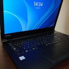 東芝 - 美品！2018モデル！第7Corei5！爆速SSD！メモリ8GB！東芝 東芝 18年モデル 第7世代Corei5 高速SSD240G メモリ8G CD/DVD