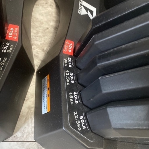 可変式ダンベル　22.5kg 2個セット　ヤマダウェブ購入品
