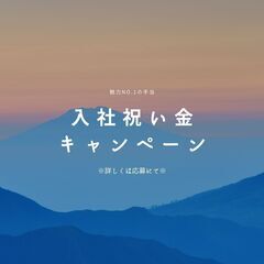 ＊高時給1550円！未経験スタートOK！機械オペレーター＊日勤帯♪残業なし♪土日祝休みでしっかりリフレッシュ♪【my】A26W0092-2(3)の画像