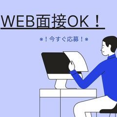 ＊高時給1550円！未経験スタートOK！機械オペレーター＊日勤帯♪残業なし♪土日祝休みでしっかりリフレッシュ♪【my】A26W0092-2(3)の画像