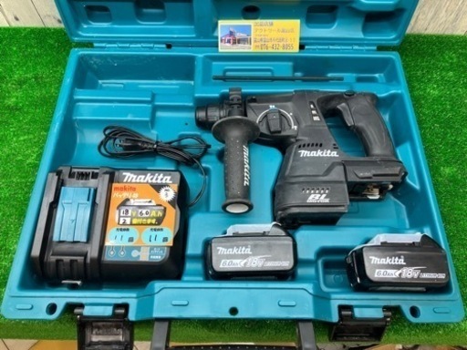 ◇プロの電動工具　マキタコードレスハンマードリル　HR244DRGXB◇