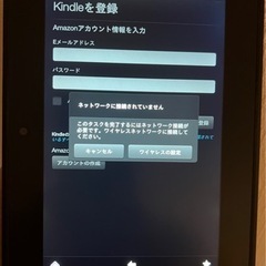 Amazon Kindle Fire HD   7インチ
