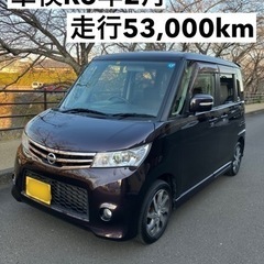 車検R5/2月　日産　ルークス　ハイウェイスター　ターボ　走行5...