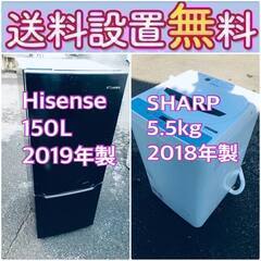 送料設置無料❗️🔥赤字覚悟🔥二度とない限界価格❗️冷蔵庫/洗濯機の🔥超安🔥2点セット♪