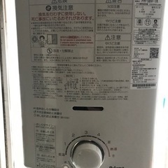 パロマ PH-5BV-1K ガス瞬間湯沸器の画像