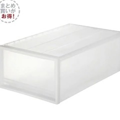 無印　衣装ケース　4個セット