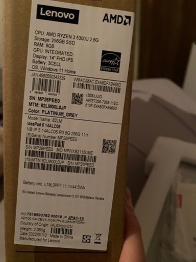 lenovo ideapad5  直接お渡しのみ　最終価格