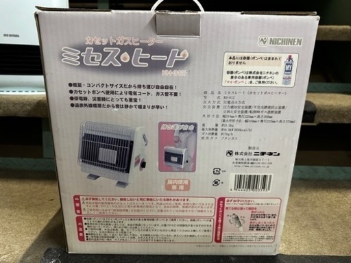 ミセスヒート　カセットガスヒーター　箱ヤケ　未使用